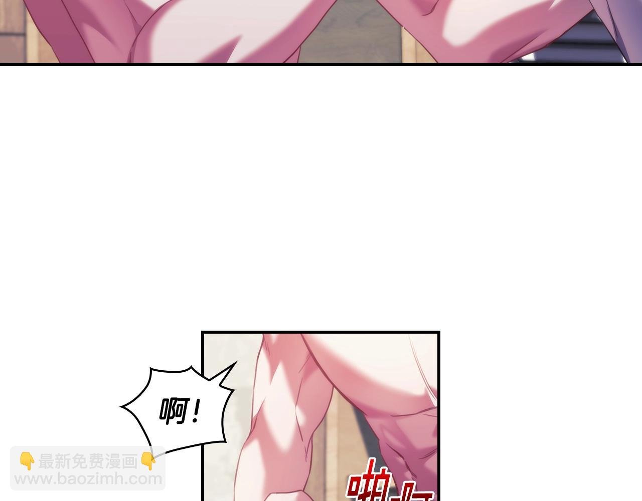 第26话 心防动摇