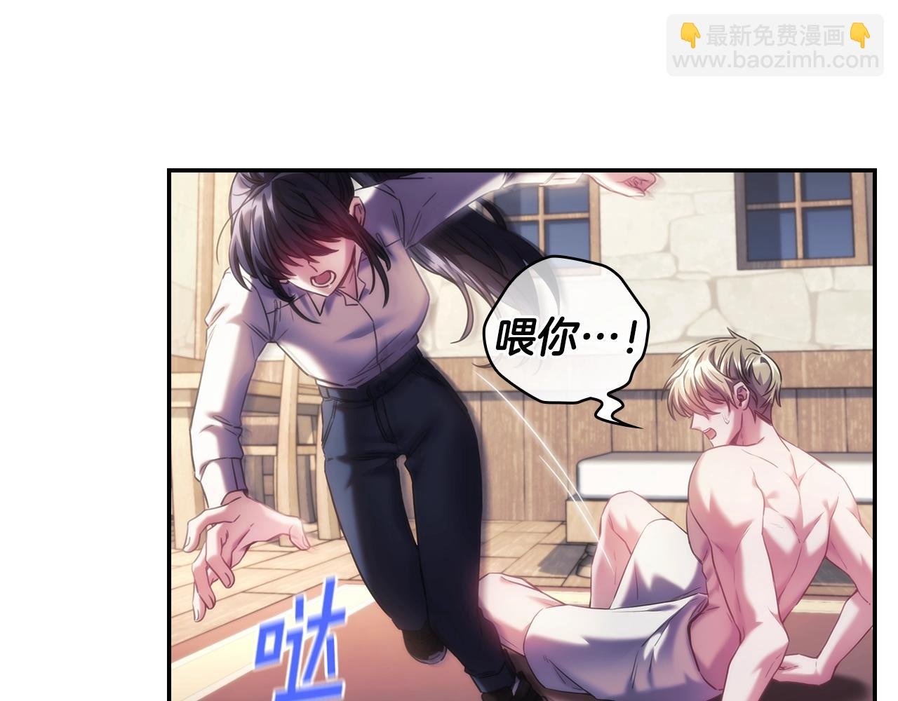 第26话 心防动摇