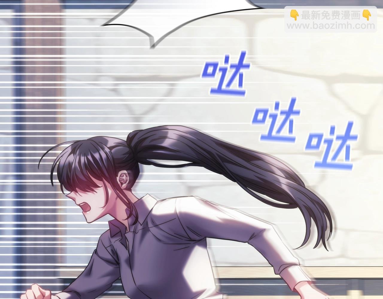 第26话 心防动摇