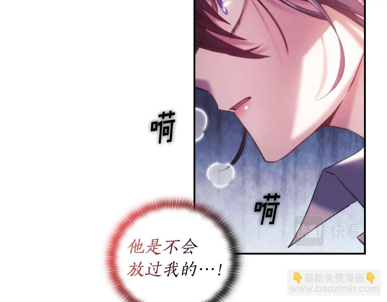 第26话 心防动摇