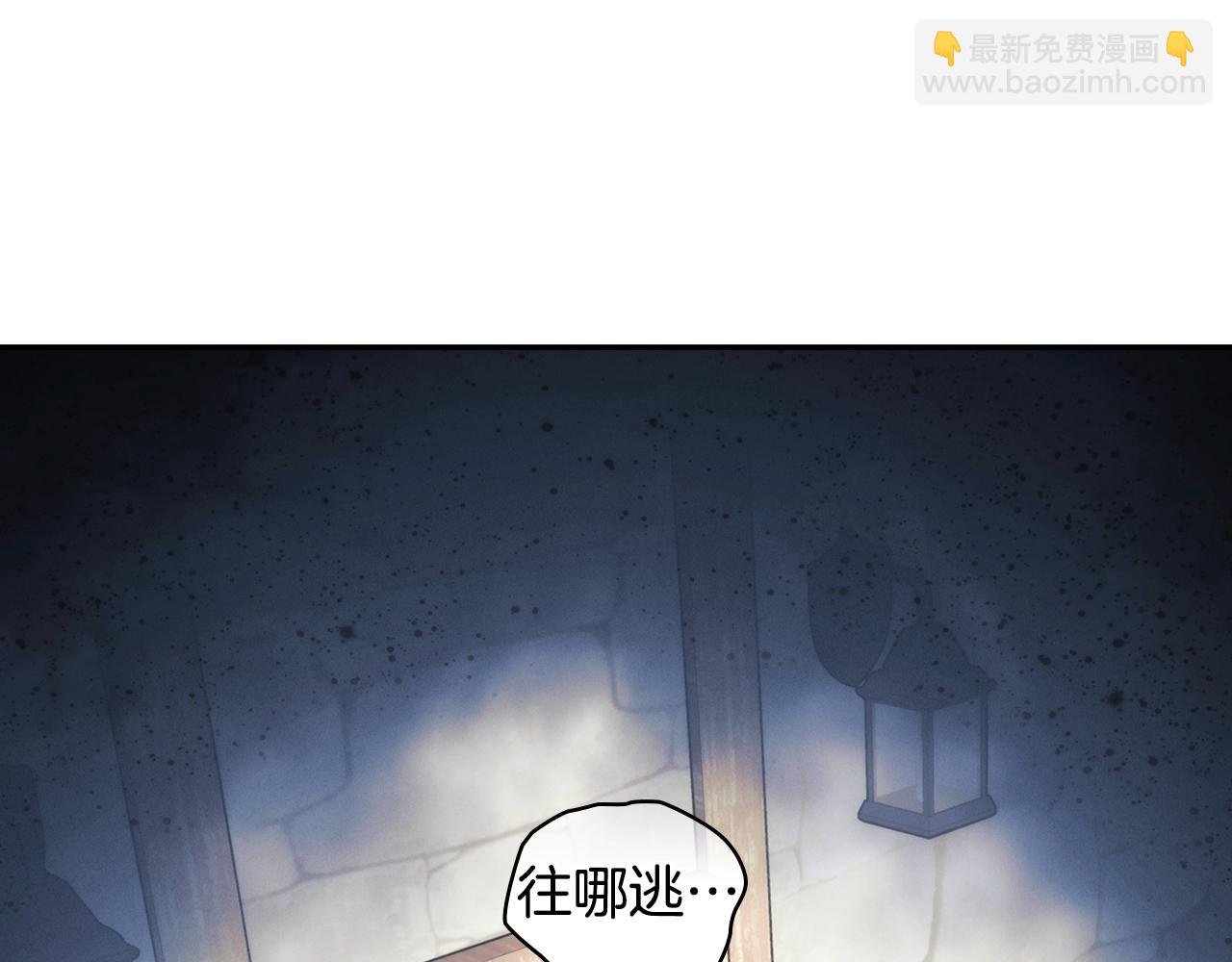第26话 心防动摇