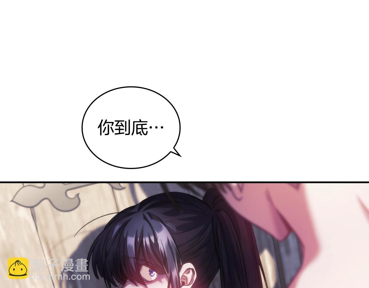 第26话 心防动摇