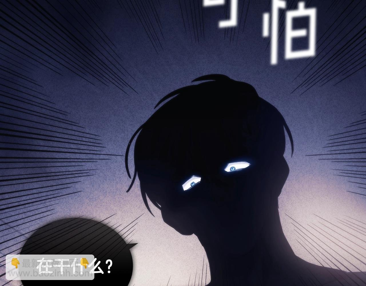 第26话 心防动摇