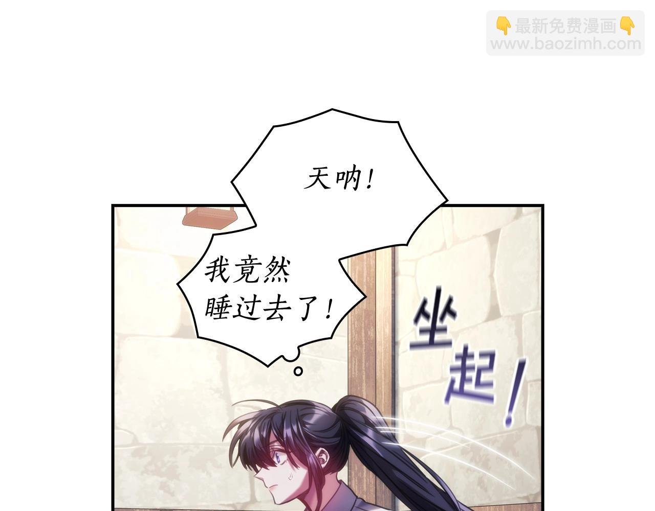 第27话 不知羞耻