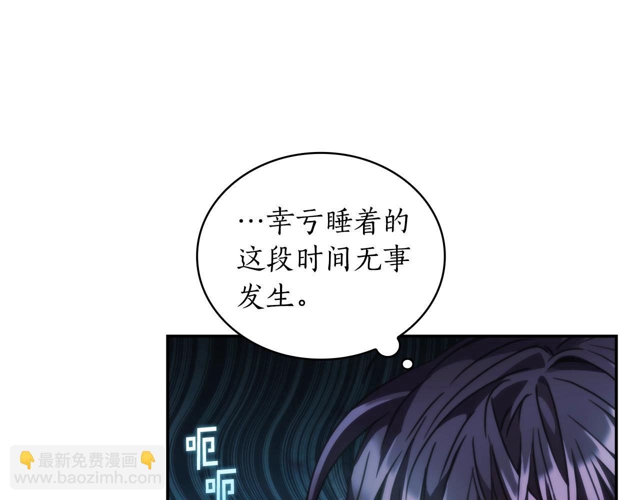 第27话 不知羞耻