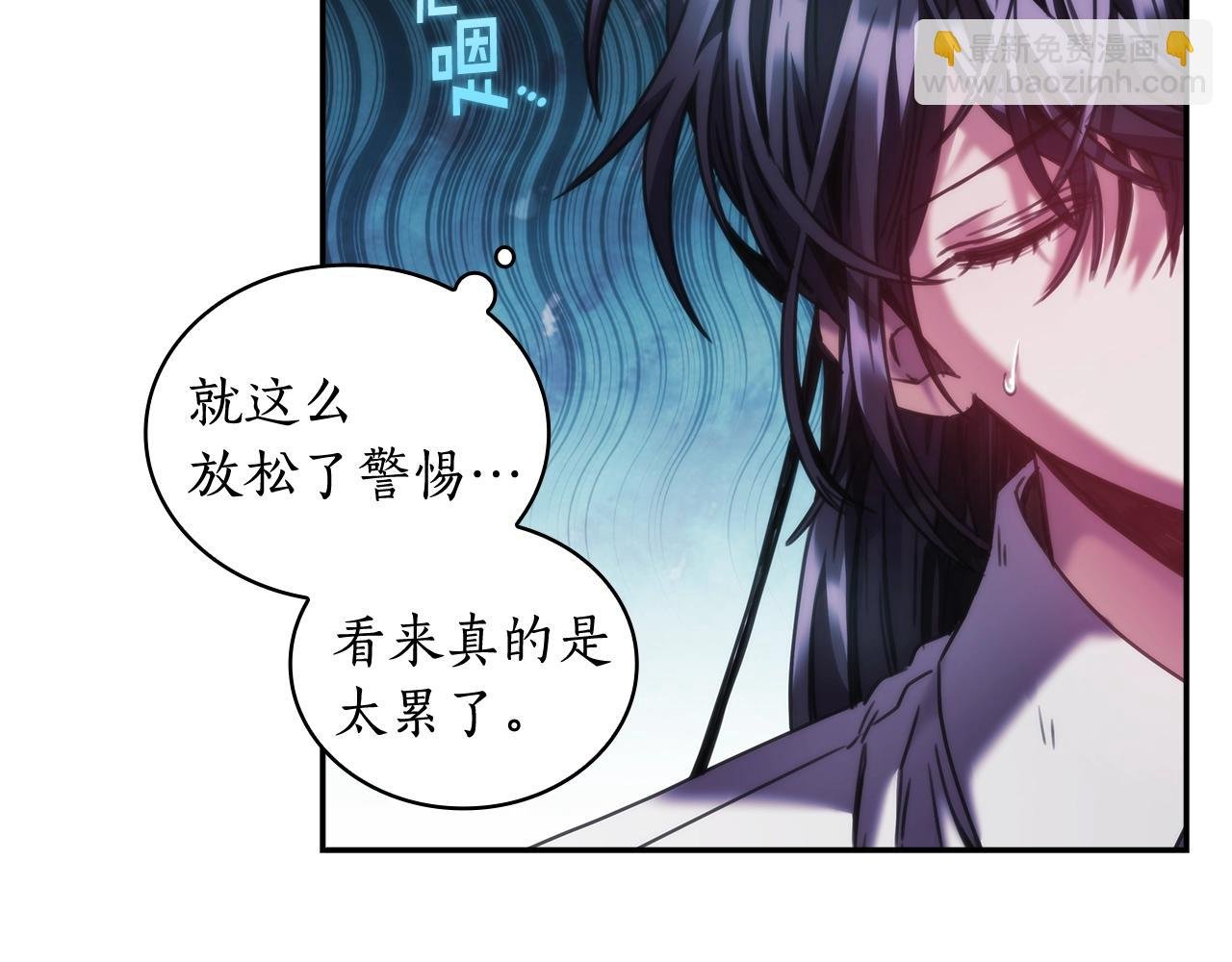 第27话 不知羞耻
