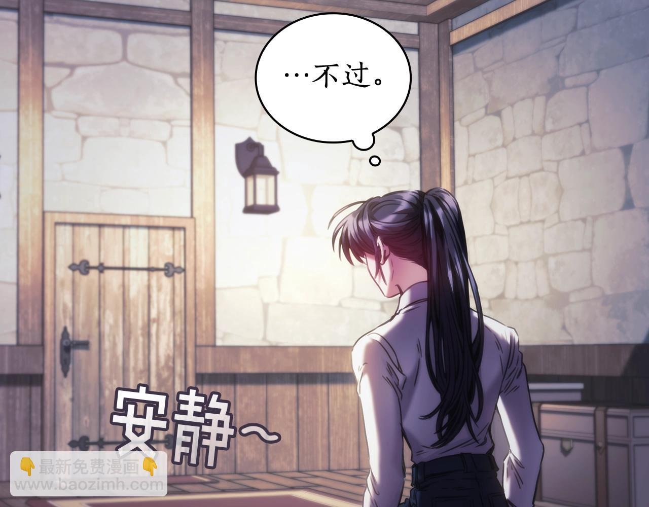 第27话 不知羞耻