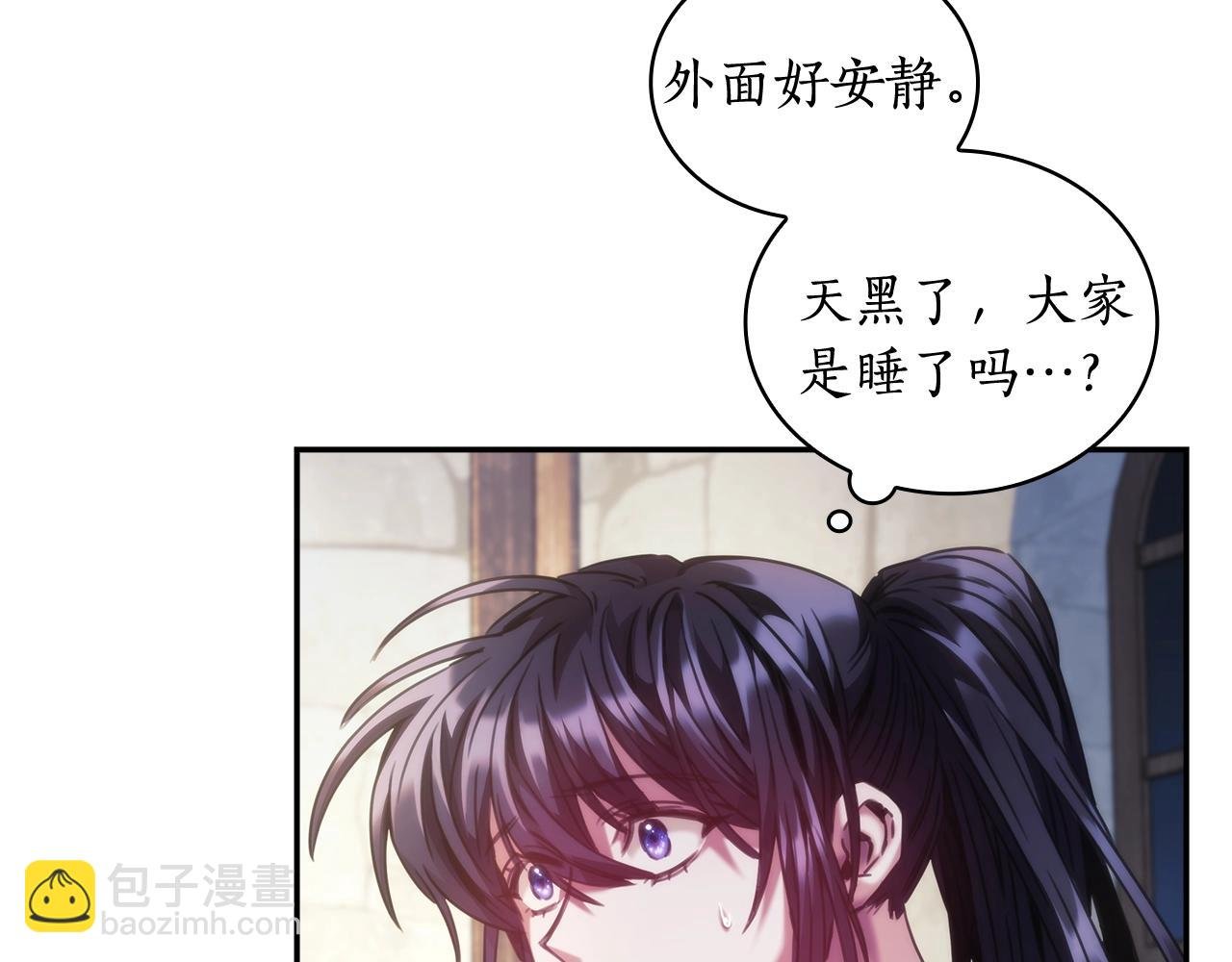 第27话 不知羞耻