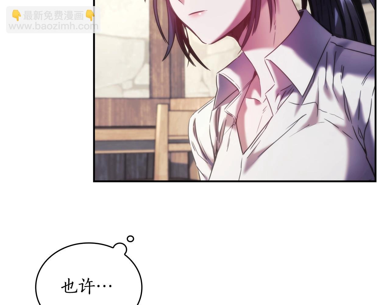 第27话 不知羞耻