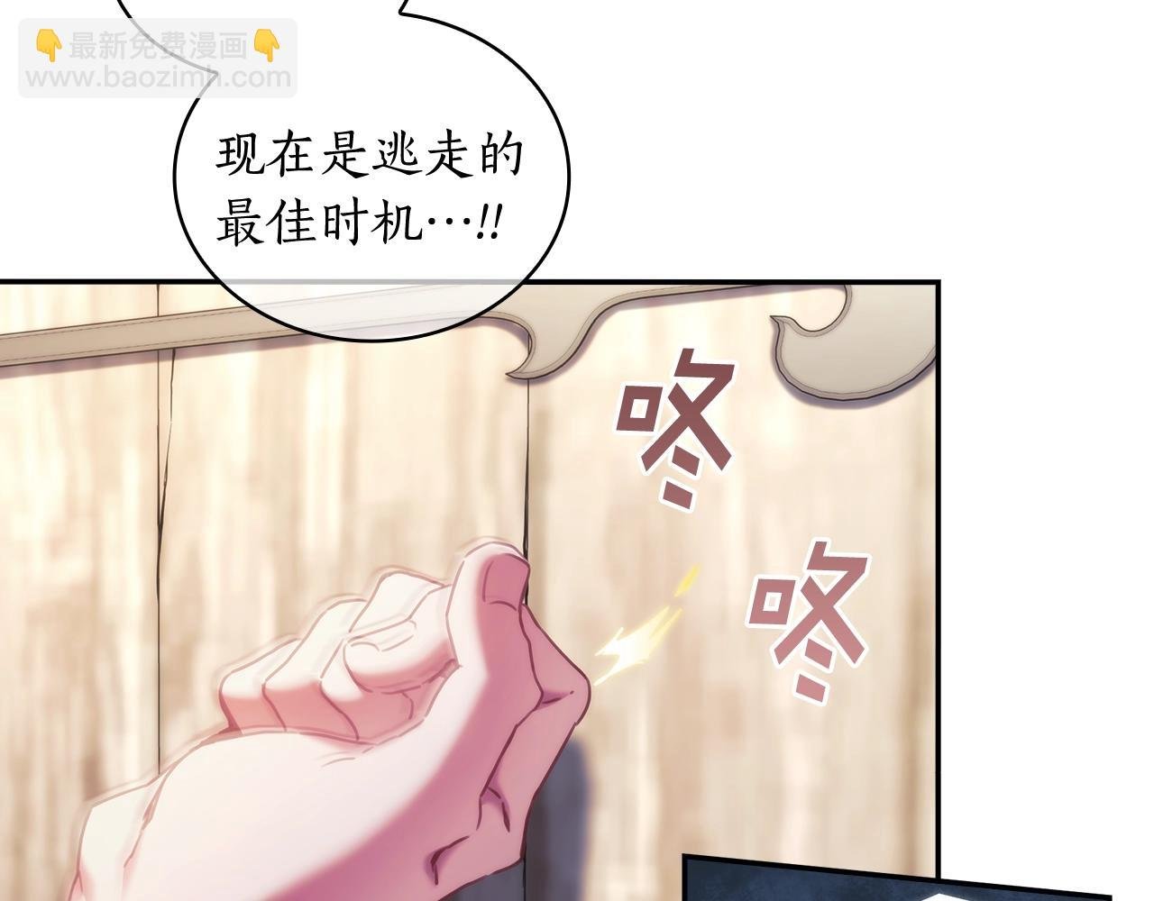 第27话 不知羞耻