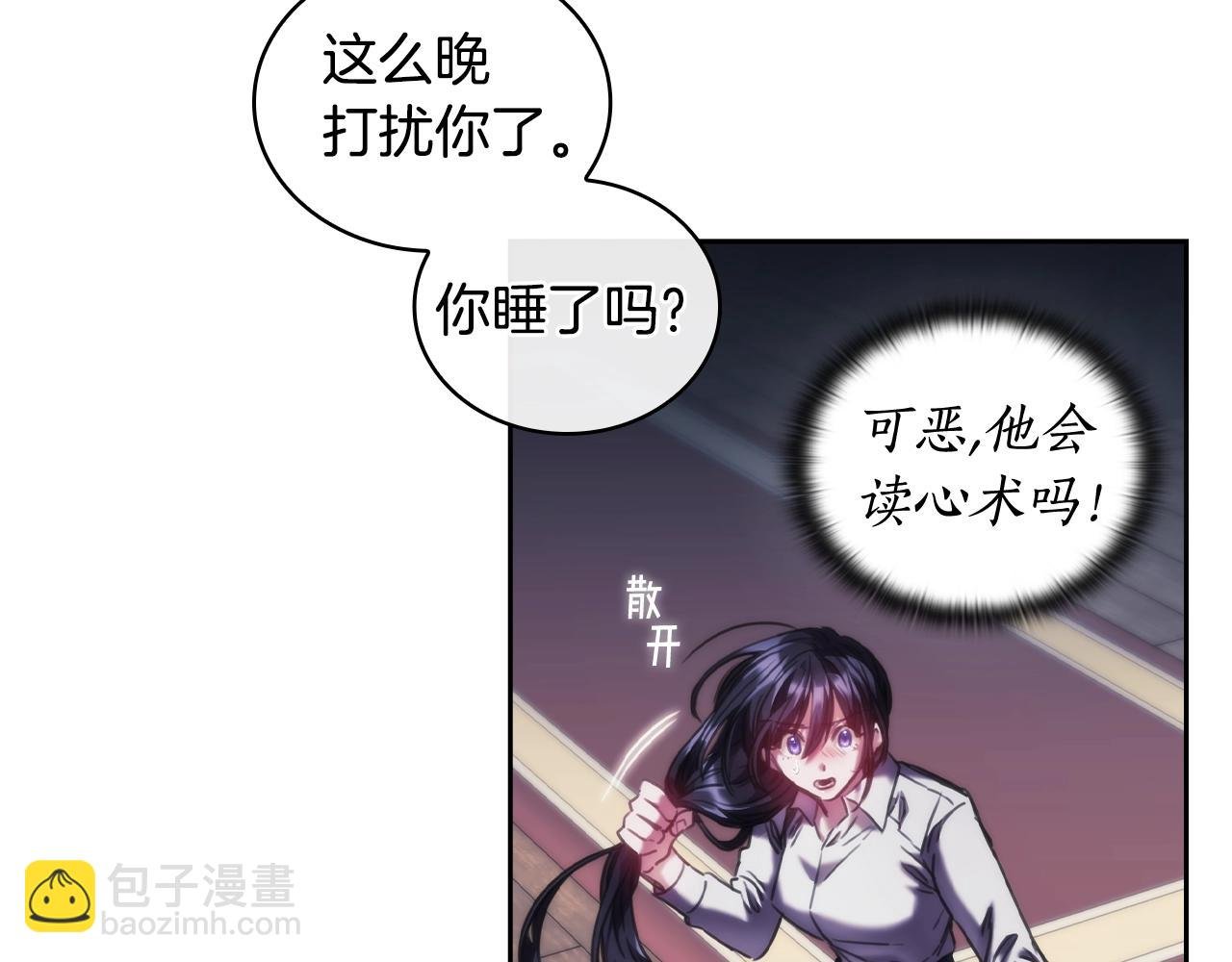 第27话 不知羞耻