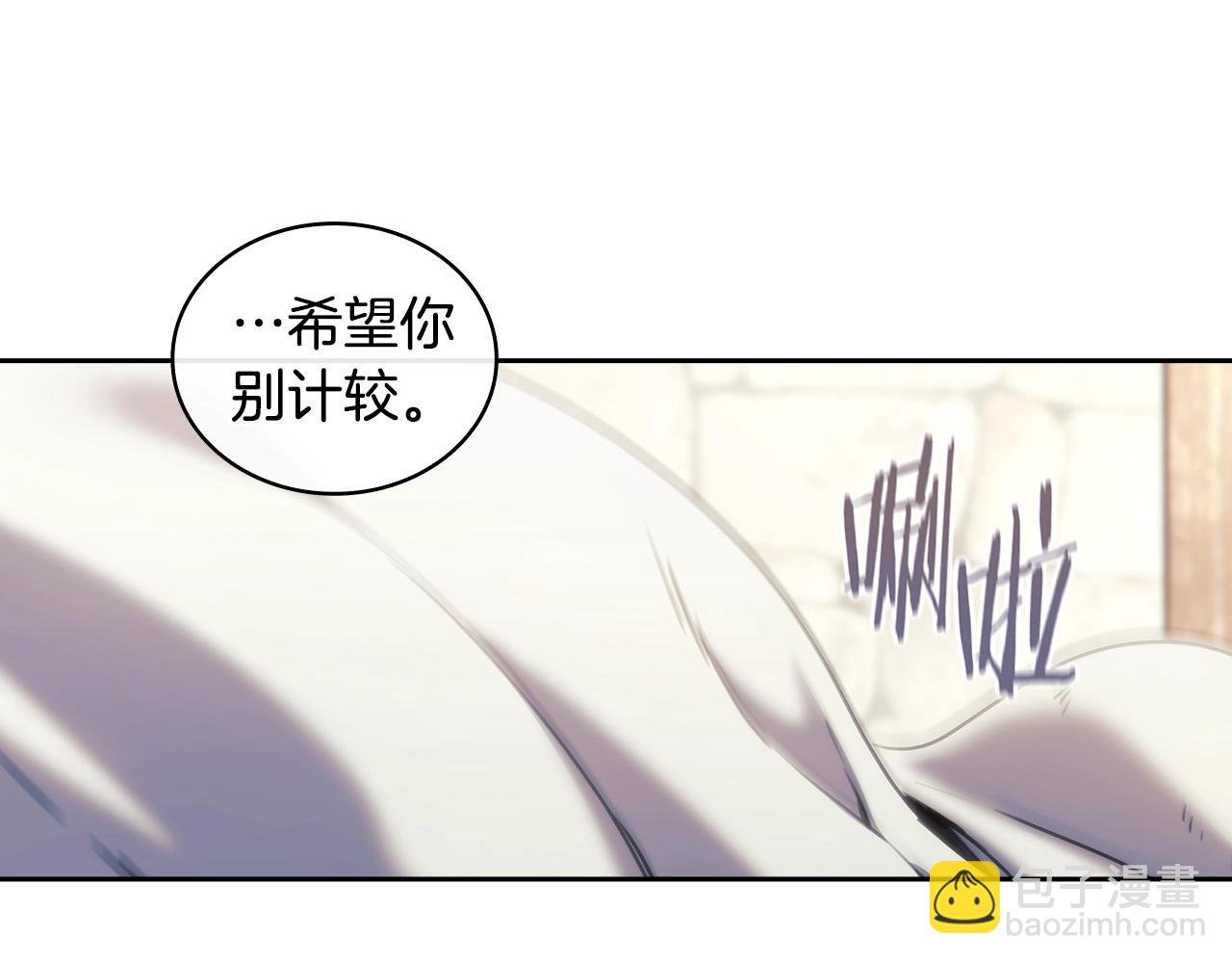 第27话 不知羞耻