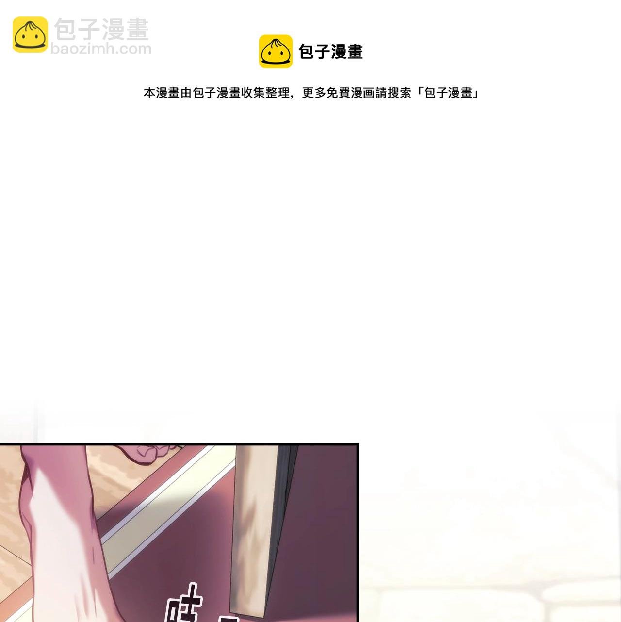 第27话 不知羞耻
