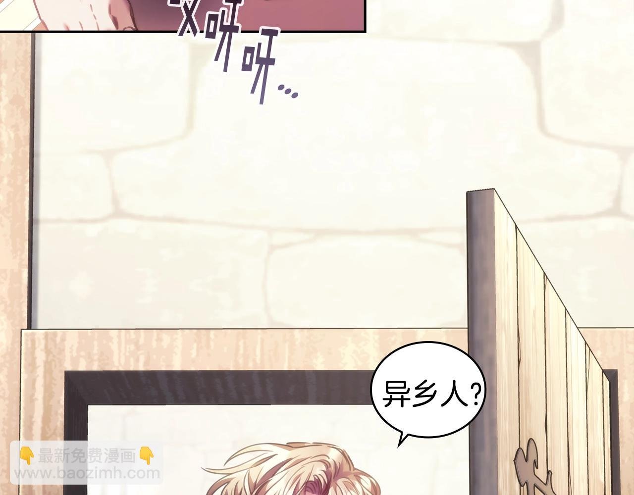 第27话 不知羞耻