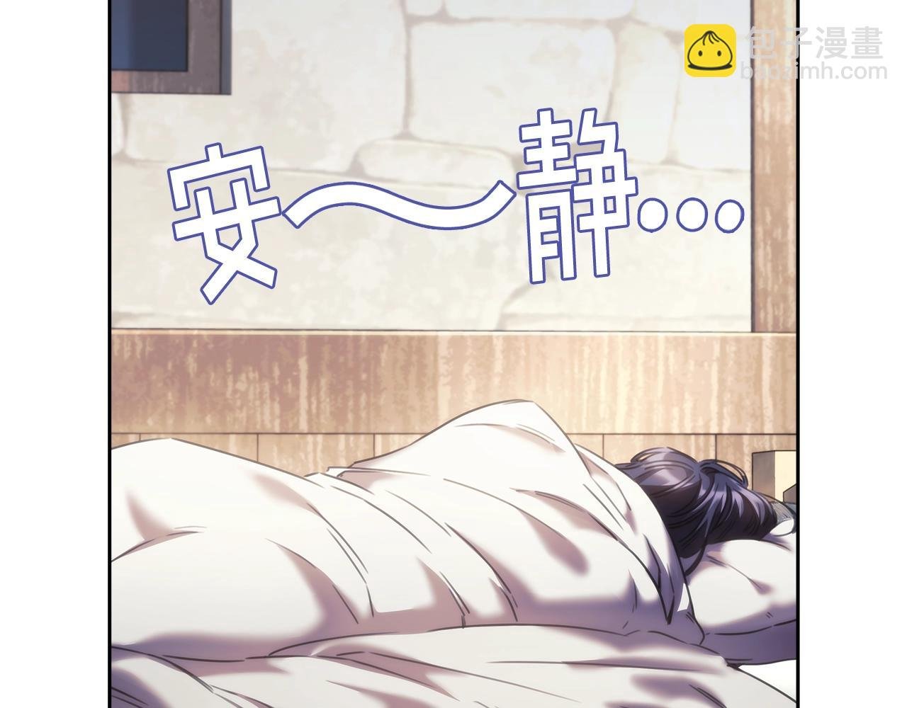 第27话 不知羞耻