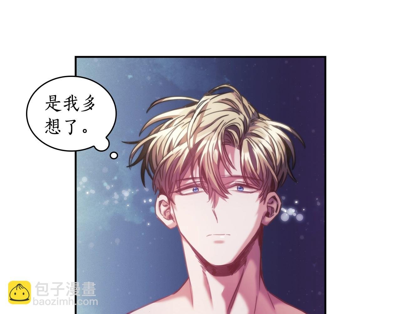 第27话 不知羞耻