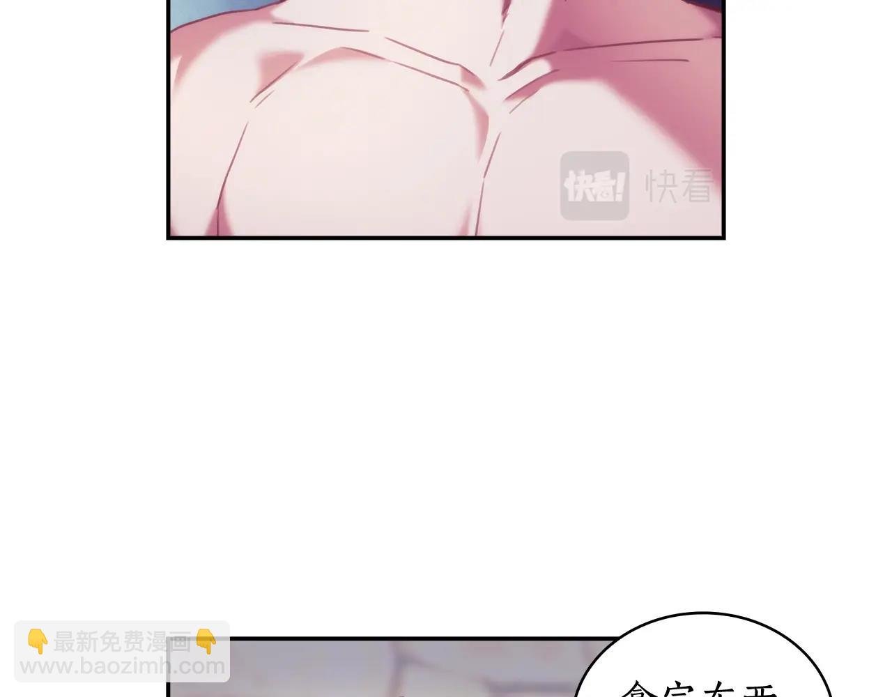 第27话 不知羞耻