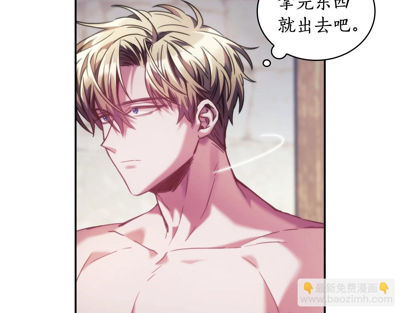 第27话 不知羞耻