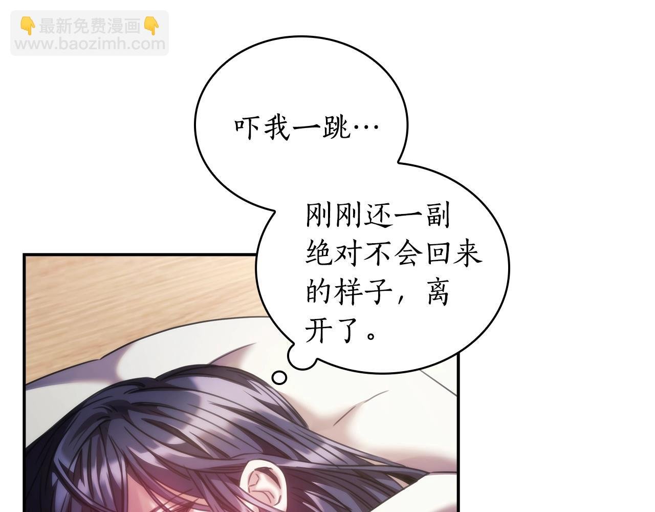 第27话 不知羞耻