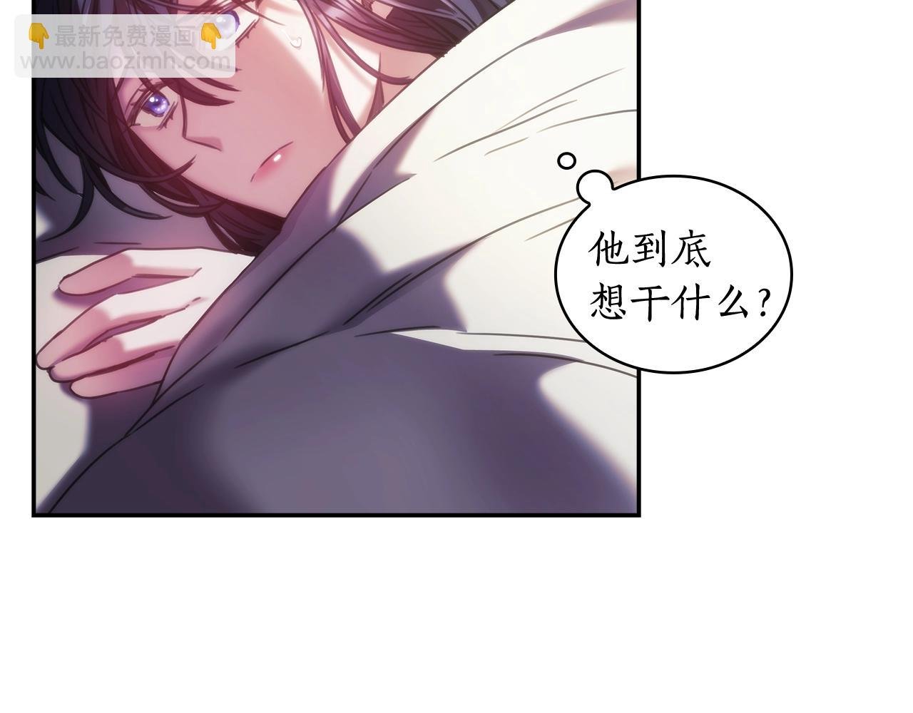 第27话 不知羞耻
