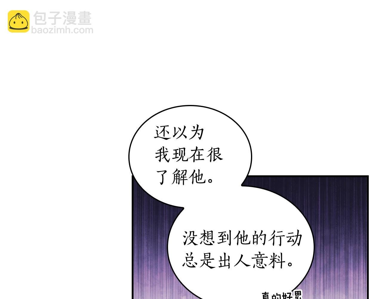 第27话 不知羞耻