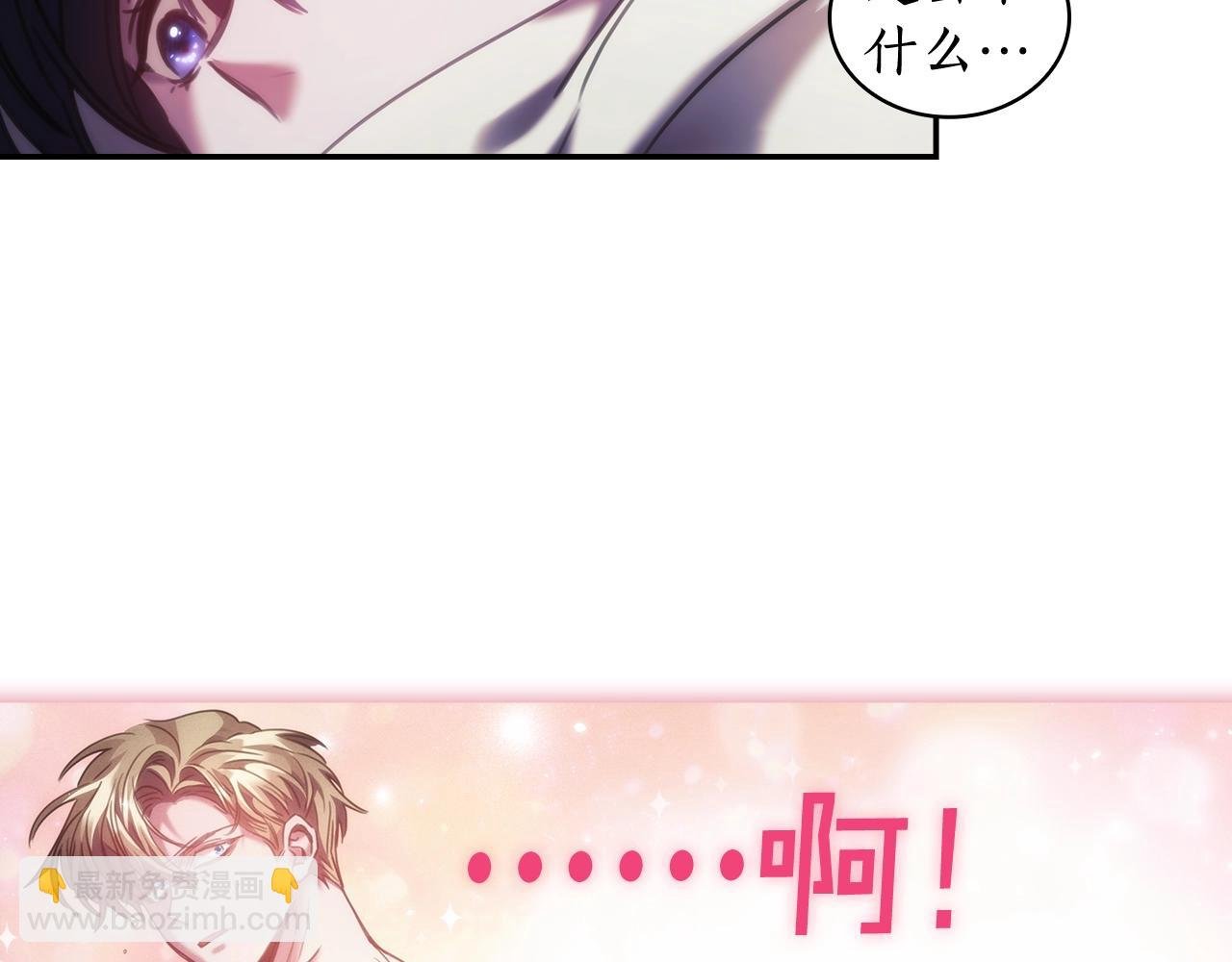 第27话 不知羞耻