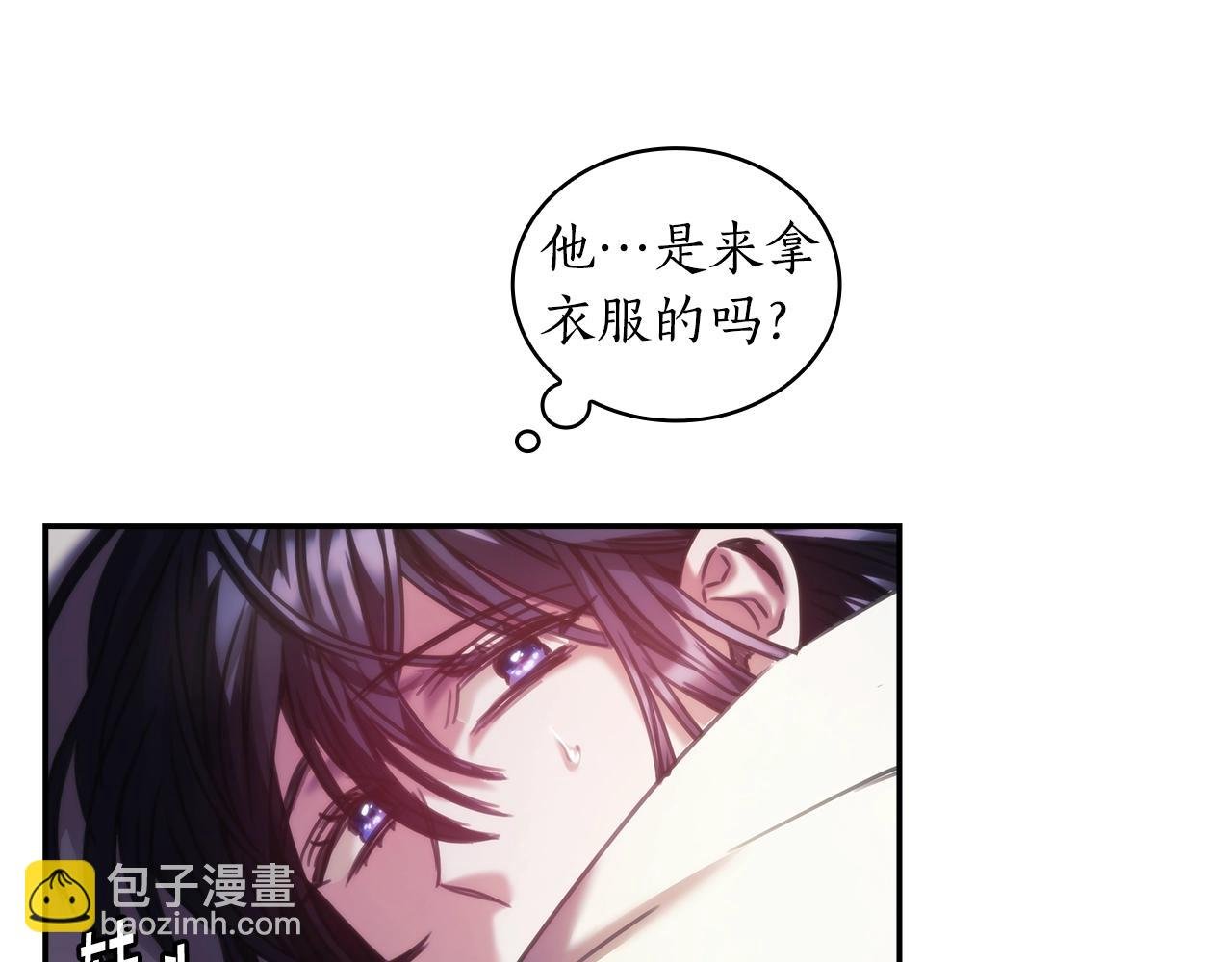 第27话 不知羞耻