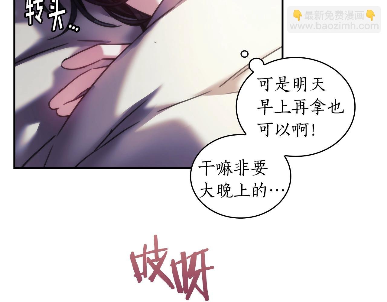 第27话 不知羞耻