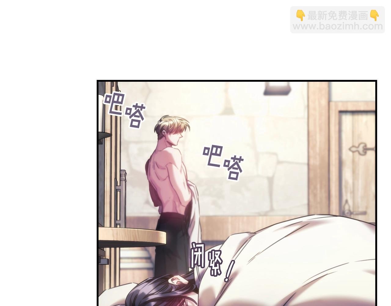 第27话 不知羞耻