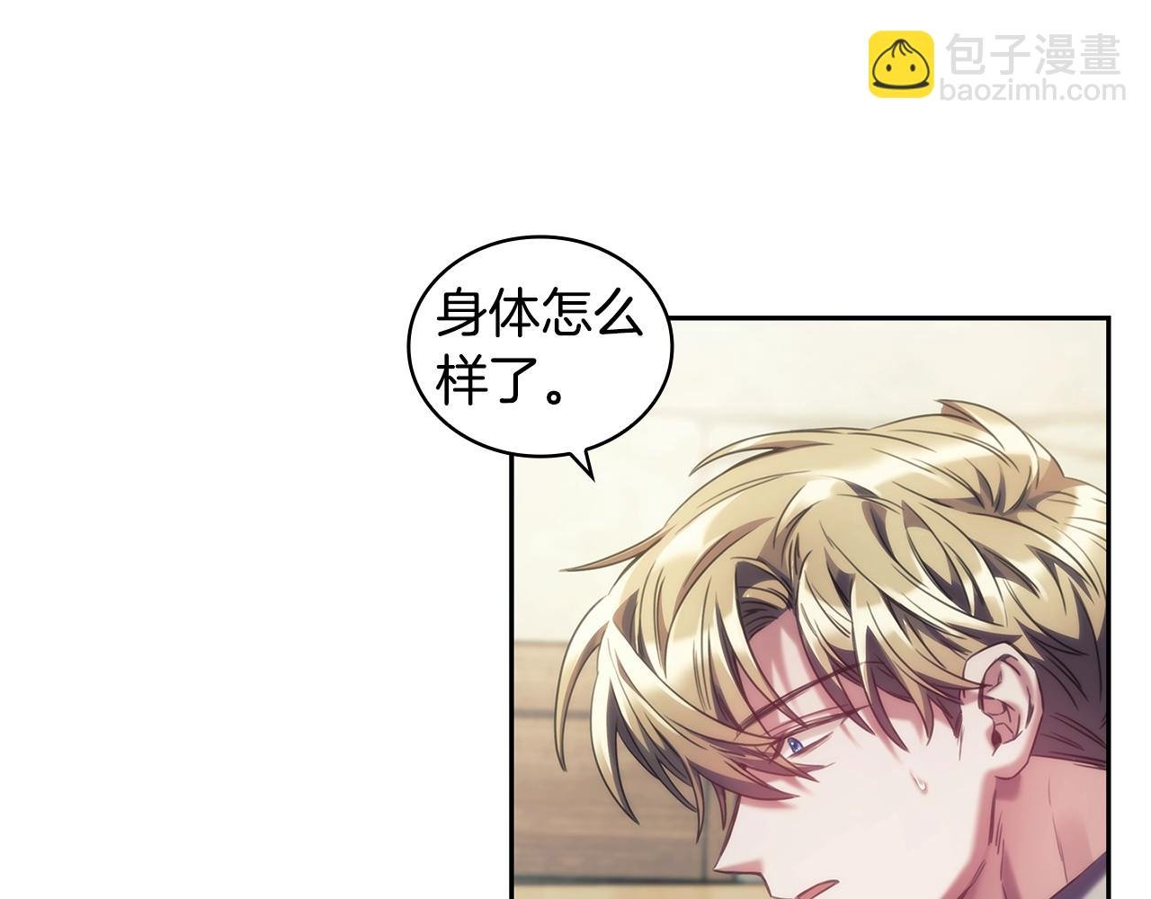 第28话 失语的原因