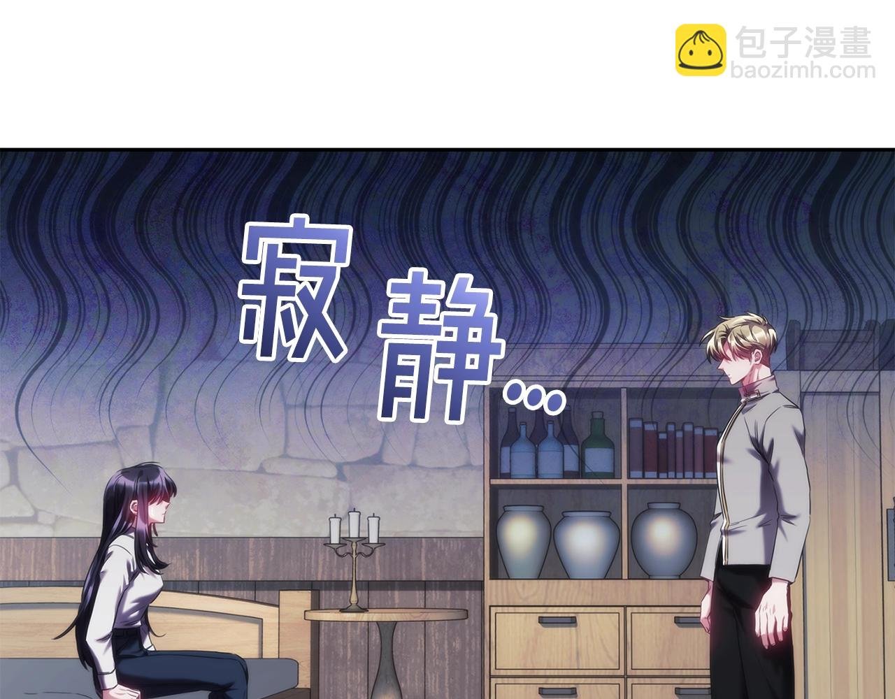 第28话 失语的原因