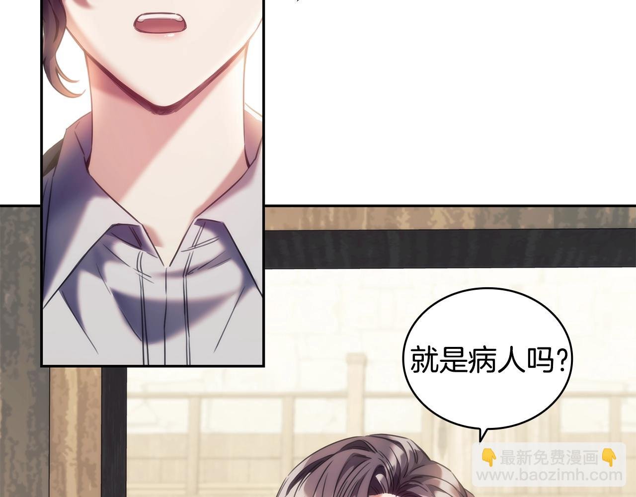 第28话 失语的原因