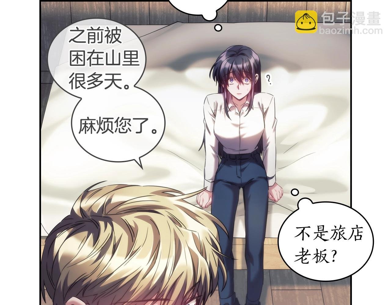 第28话 失语的原因