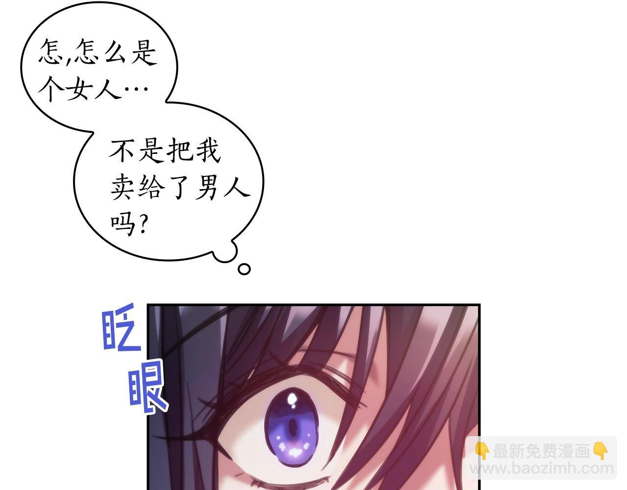 第28话 失语的原因