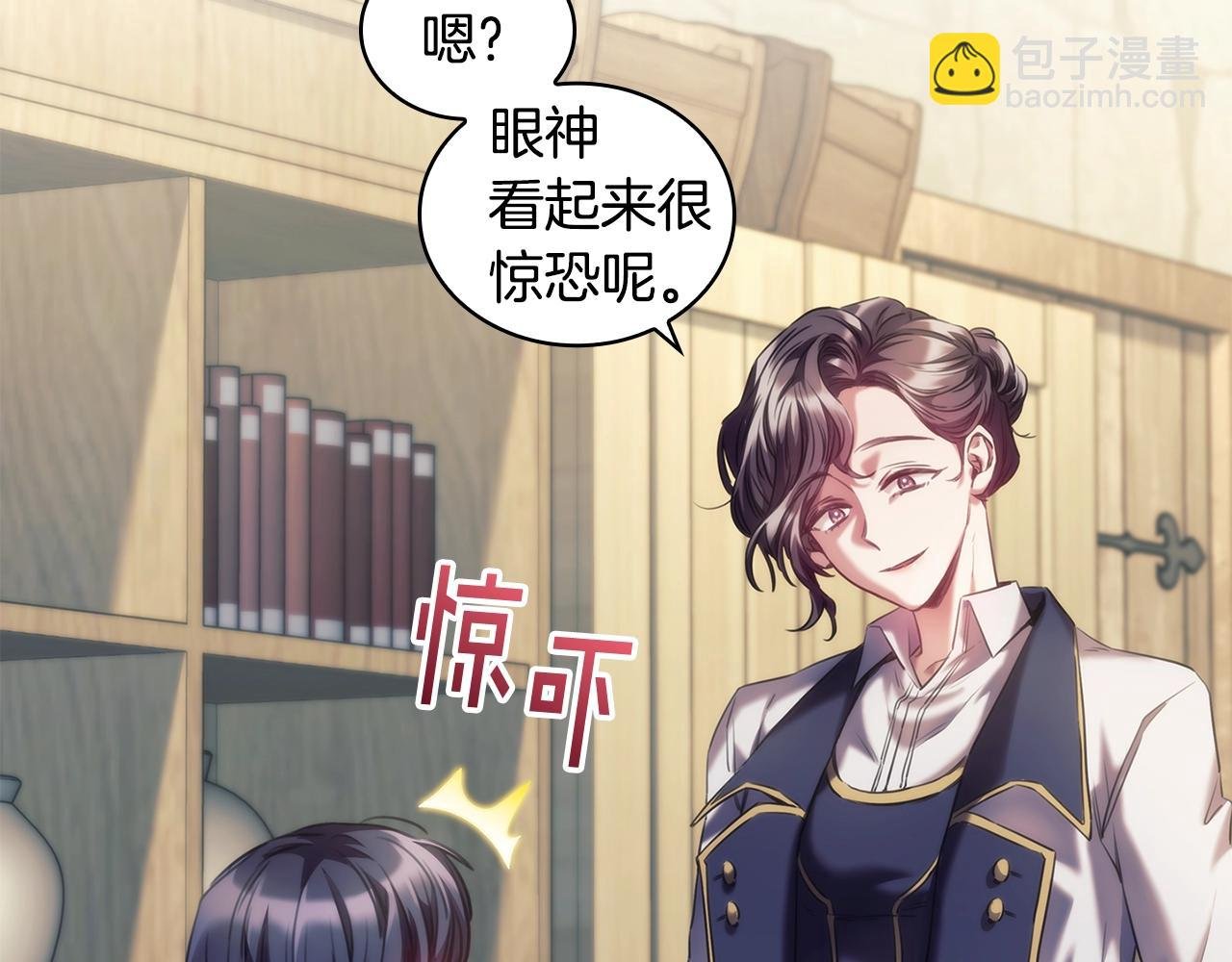 第28话 失语的原因