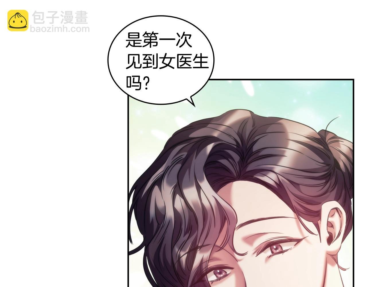 第28话 失语的原因
