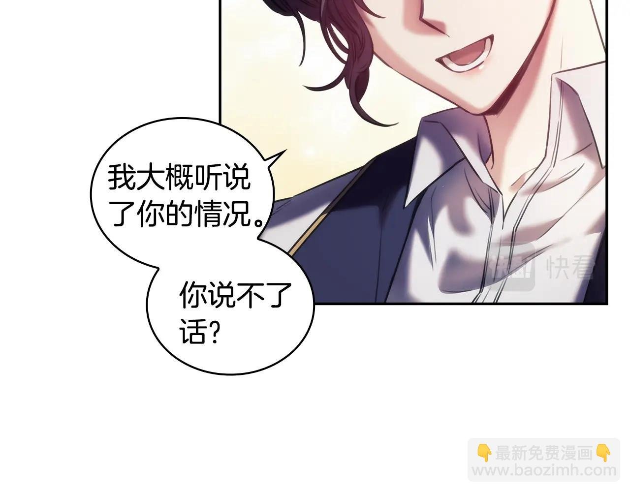 第28话 失语的原因
