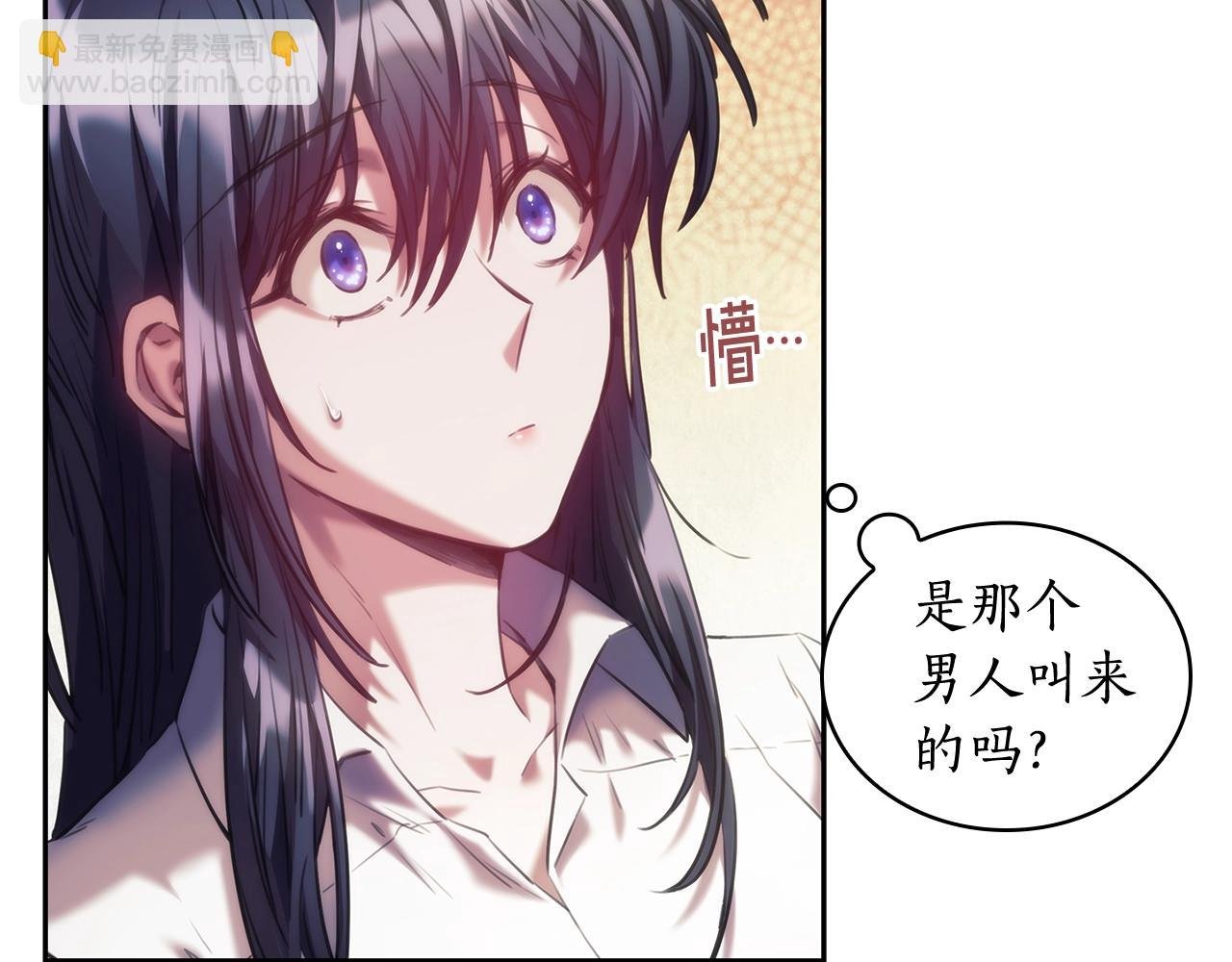 第28话 失语的原因
