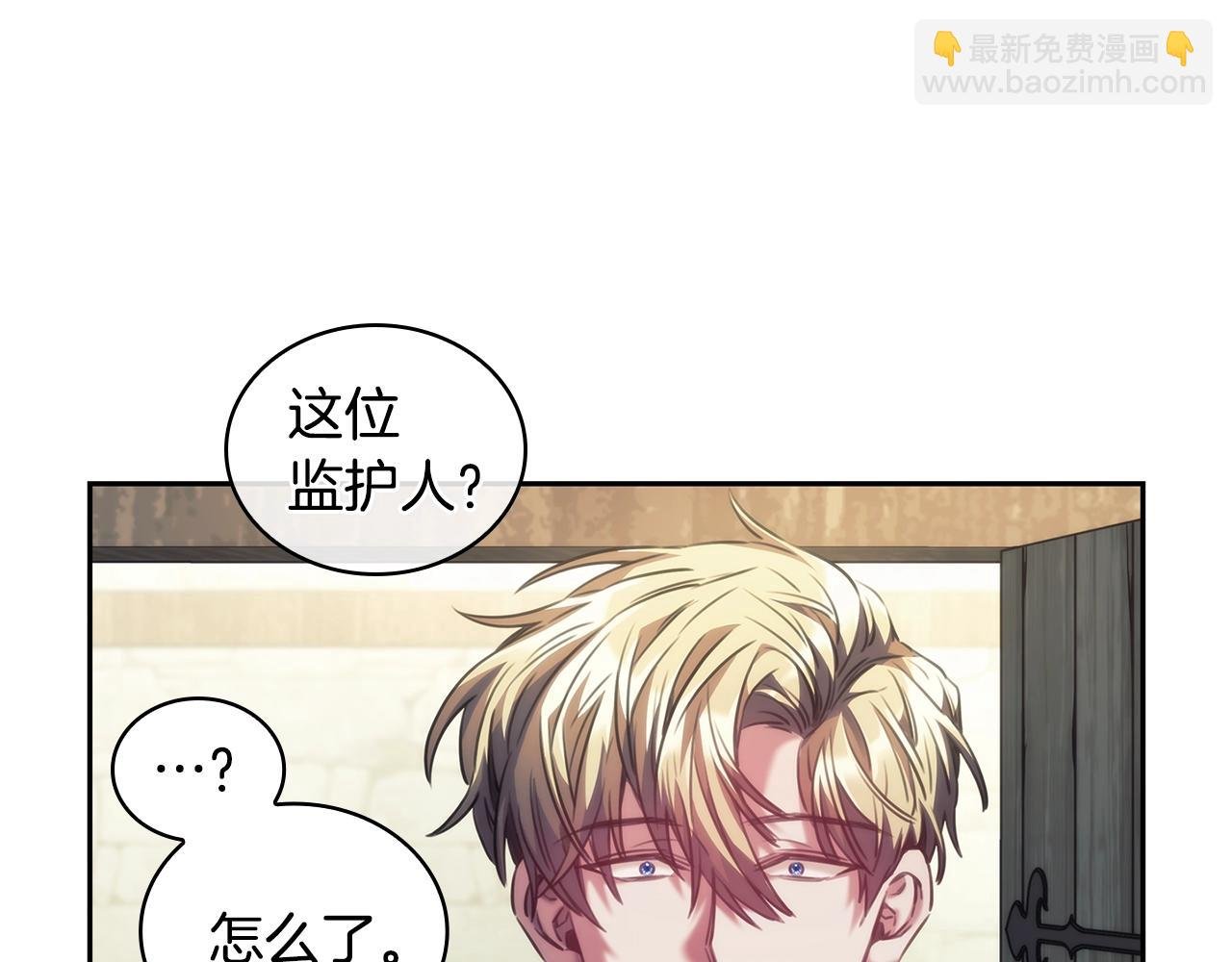 第28话 失语的原因