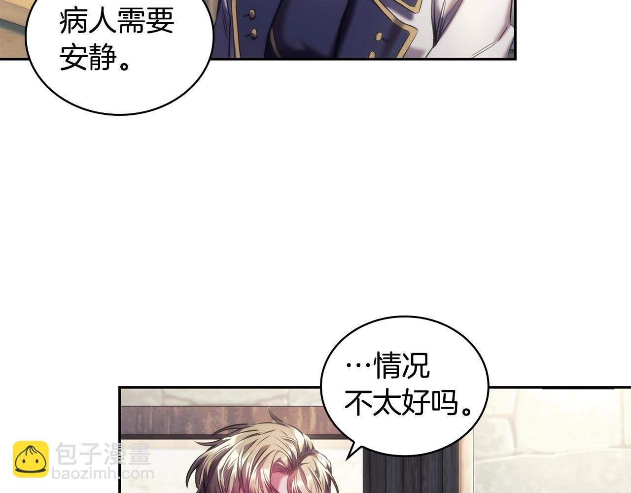 第28话 失语的原因