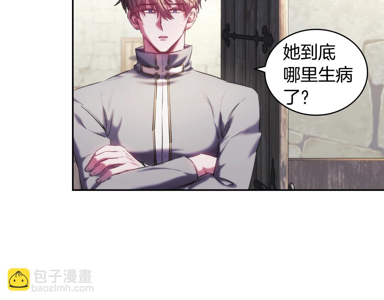第28话 失语的原因