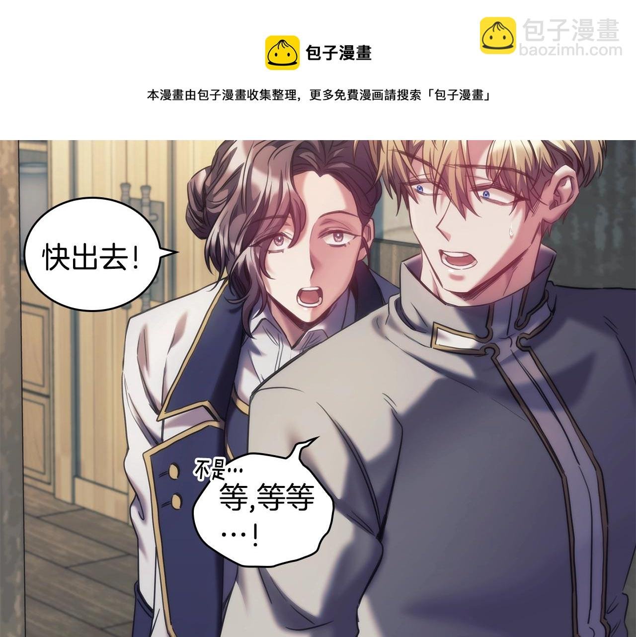 第28话 失语的原因