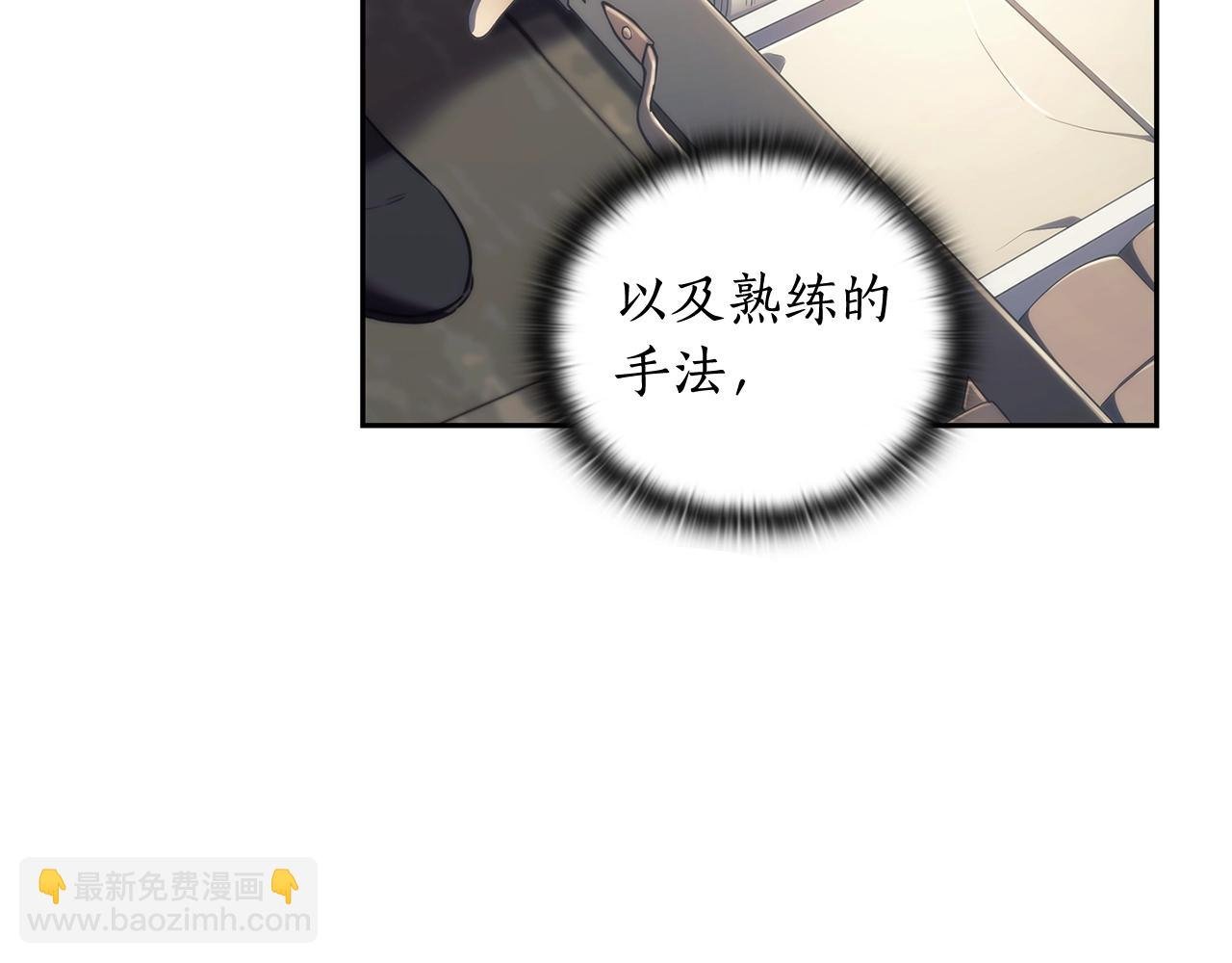 第28话 失语的原因