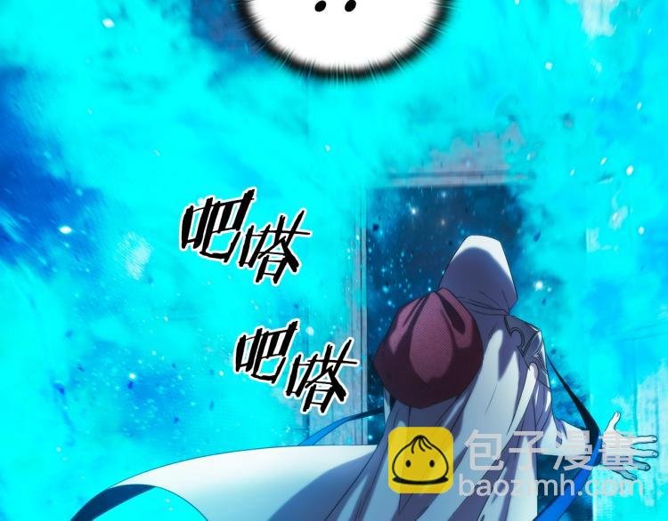 第2话 别跟着我！