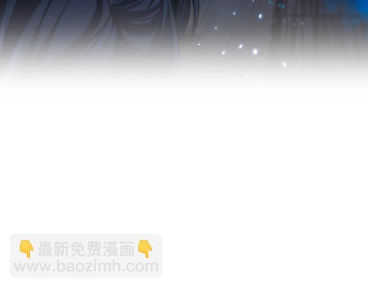 第2话 别跟着我！