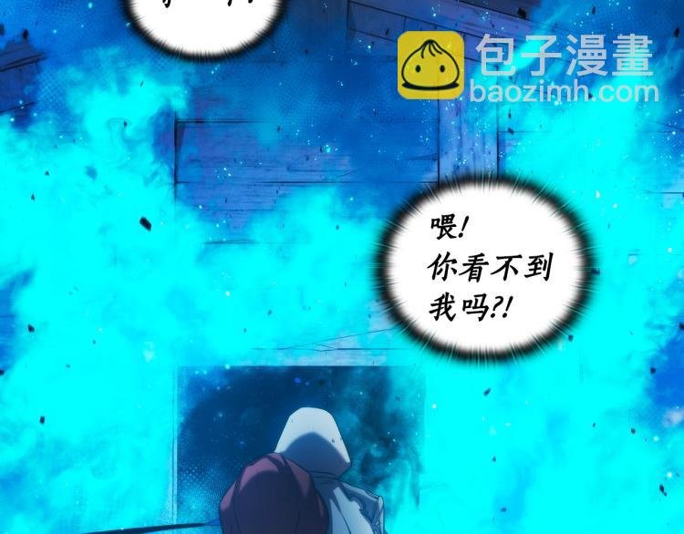 第2话 别跟着我！