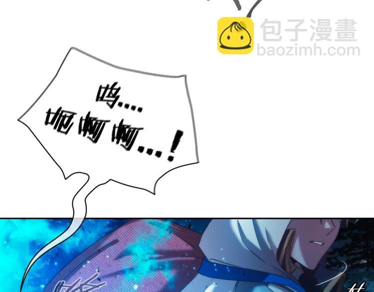 第2话 别跟着我！