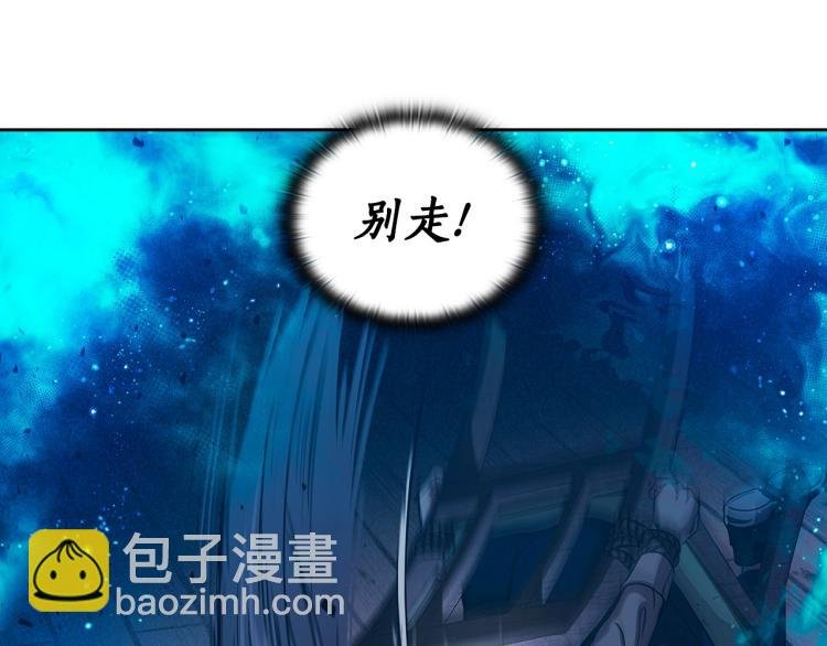 第2话 别跟着我！