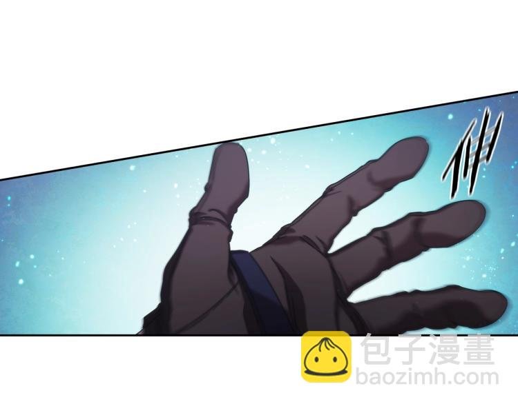 第2话 别跟着我！