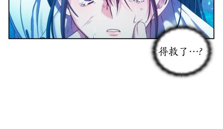 第2话 别跟着我！